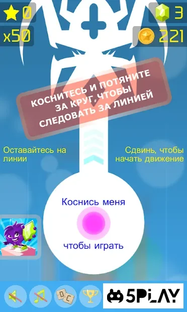 Follow the Line 2D Deluxe v25