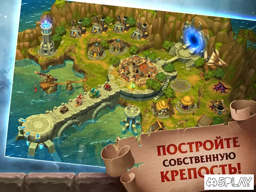 Forge of Glory 1.6.11