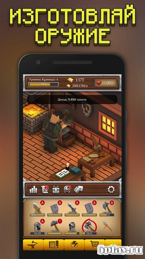 ForgeCraft - Idle Tycoon 1.17