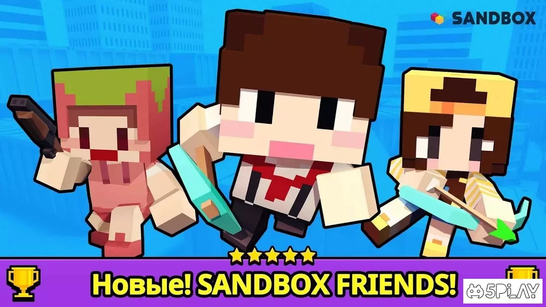 FPS.io (Fast-Play Shooter) 2.1.3