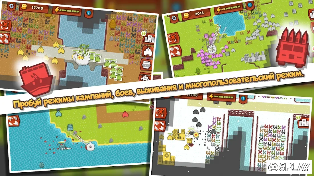 Front Armies RTS 1.10.0