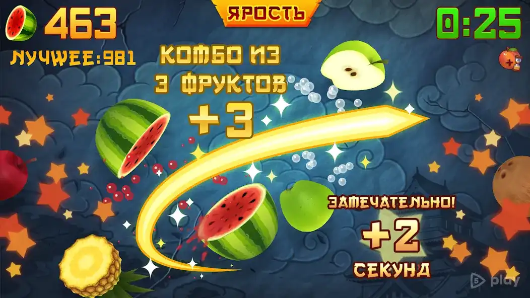 Fruit Ninja 3.80.1