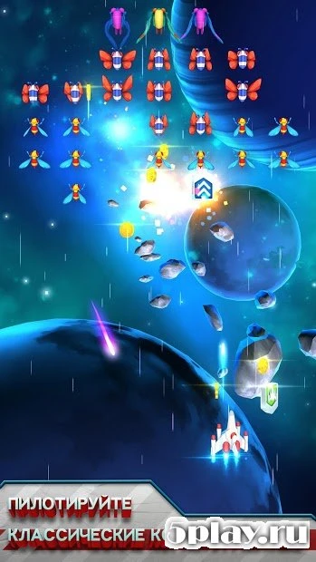 Galaga Wars 3.3.1.1003