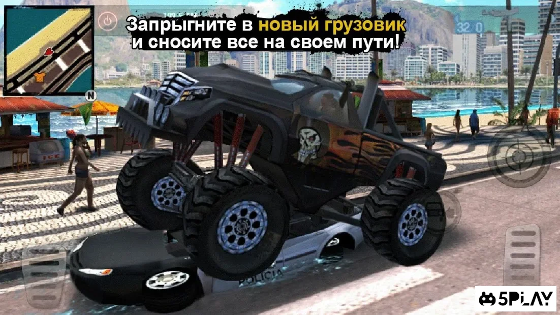 Gangstar Rio: City of Saints 1.2.2b