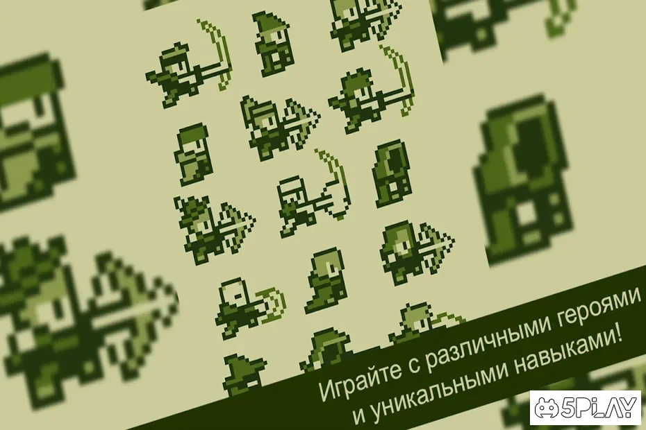 Герой Времен : Ретро-боевая RPG-игра 2.3.5