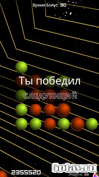 Goody gogo super saga 1.1.000