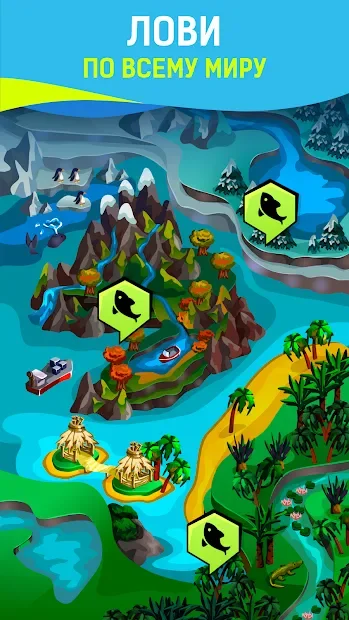 Grand Fishing Game - реальная рыбалка в море 1.1.7