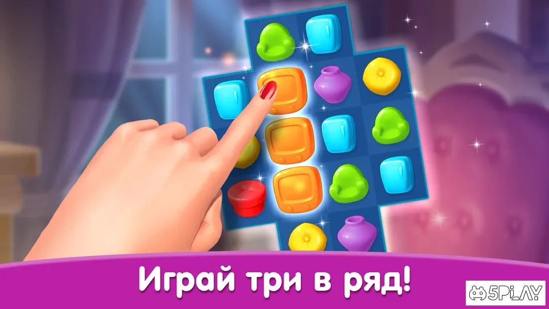 Happy Home - Дизайн и Декор 56.0.130