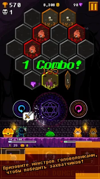 Hexagon Dungeon 1.4.0