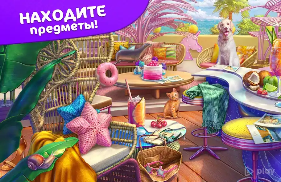 Hidden Hotel 1.1.109