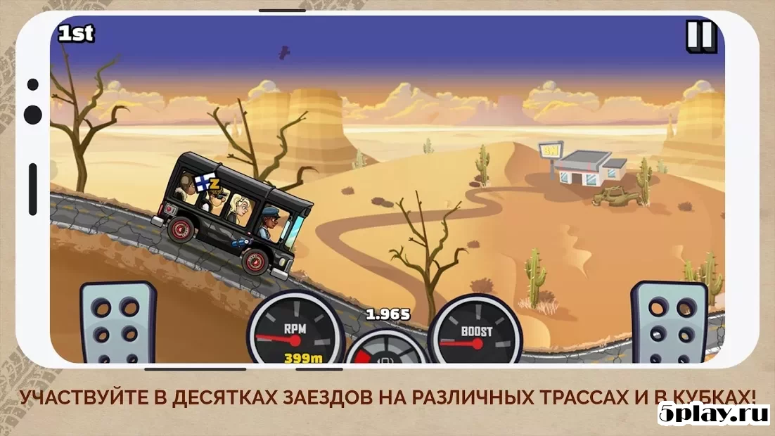 Hill Climb Racing 2 v1.44.3