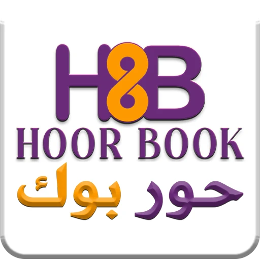 HoorBook