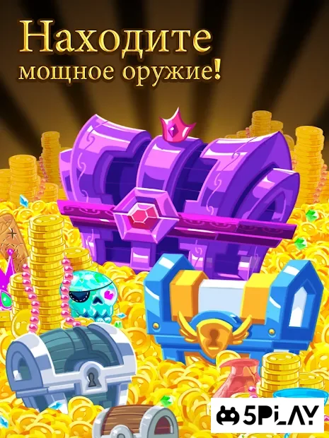 Hopeless Heroes: Атака Тапов 2.0.19