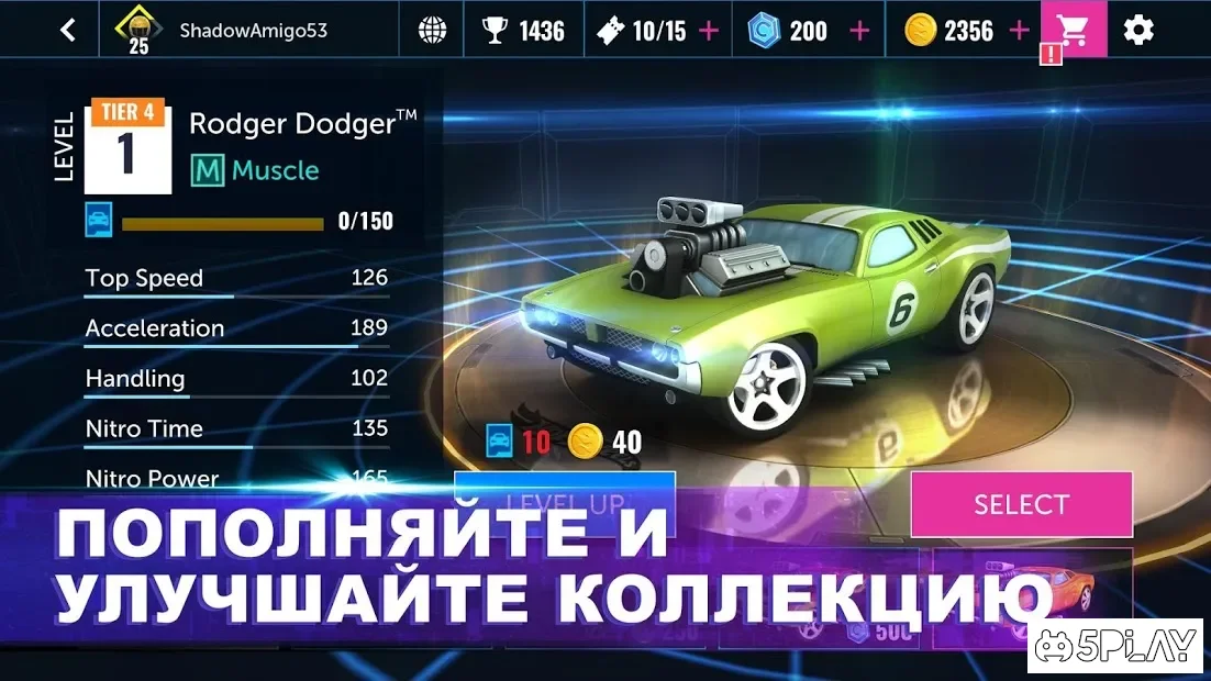 Гаряча колеса нескінченна петля 1.5.2