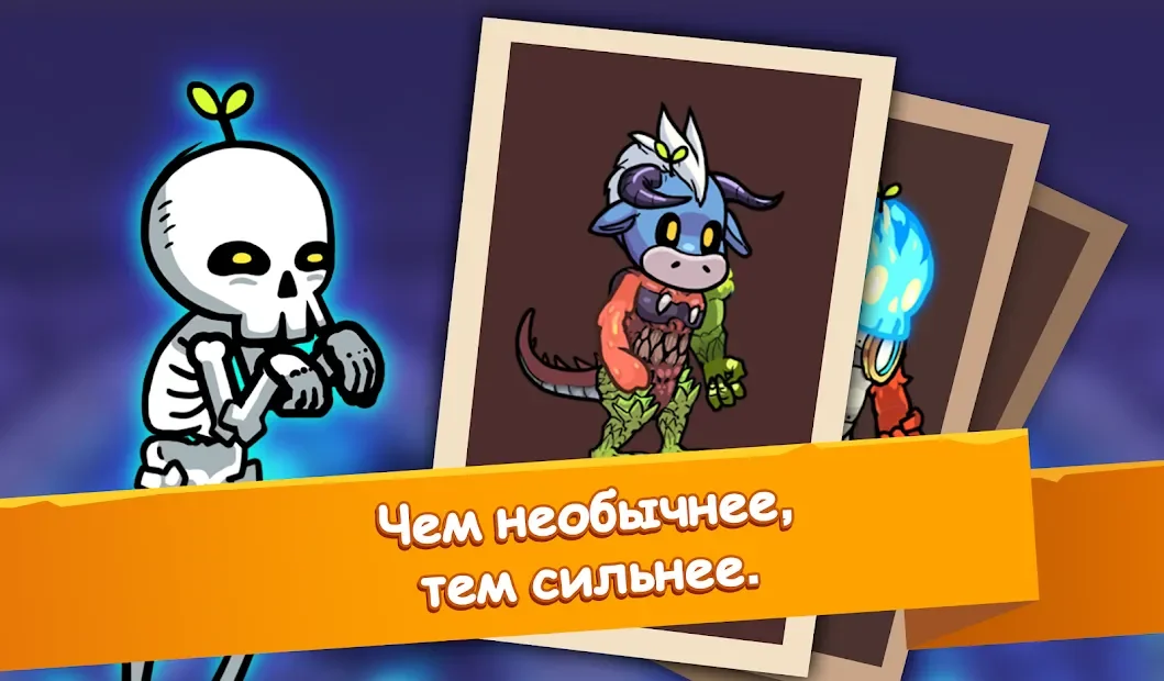 Hybrid Warrior : подземелье владыки демонов 1.0.8