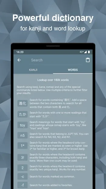 Японский Kanji Study - 漢字 学習 v4.7.4