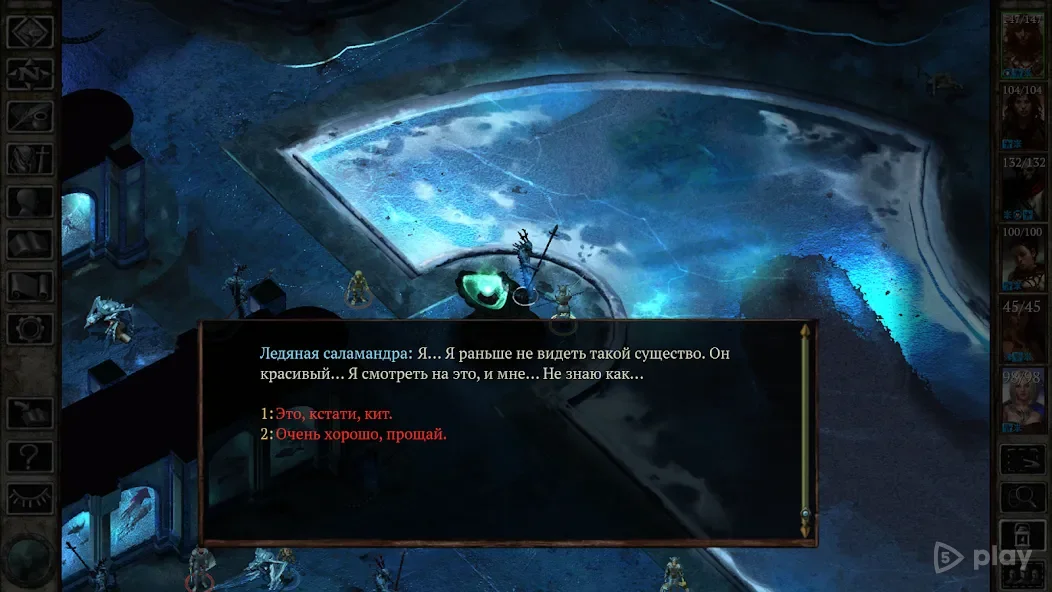 Icewind Dale: Enhanced Edition 2.6.6.12 2.6.6.12