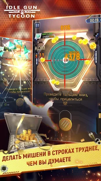 Idle Gun Tycoon 1.4.2.1001