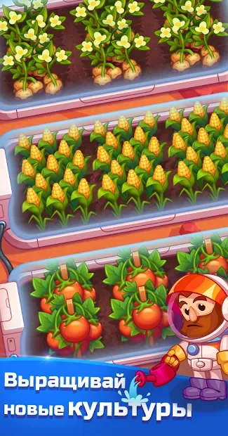 Idle Mars Colony: Clicker farmer tycoon 0.11.1