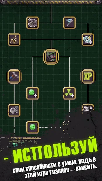 Idle Wasteland: Zombie Survival 1.0.288