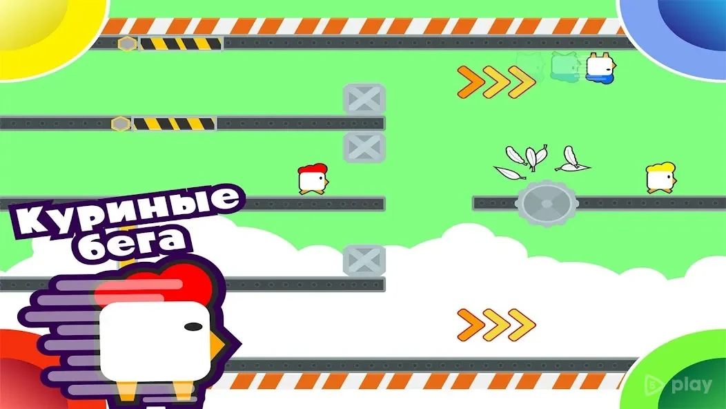 Ігри для двох трьох 4 гравців - змія, танки, футбол 5.0.1