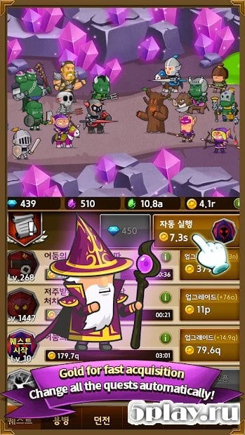 Infinity Mercs: Nonstop RPG 1.4.110