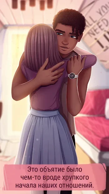 История про любовь игра - Подростка драма 40.2