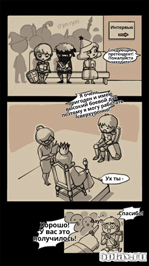 Job Hunt Heroes : Idle RPG 7.1.1