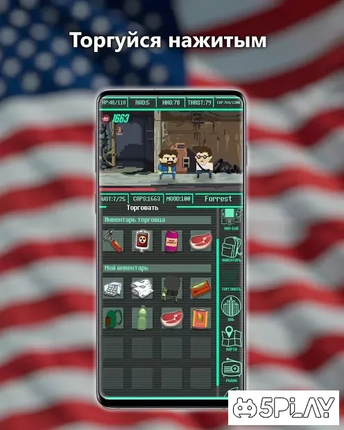 Кишеньковий фоліх - кишеньковий виживник 3