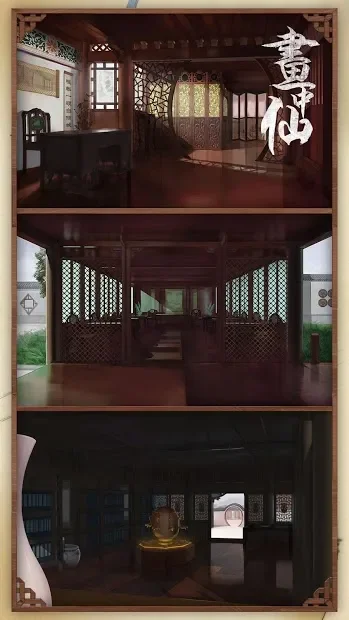 Картина побег:Китайский дом побег(Scroll Escape) 1.3.14