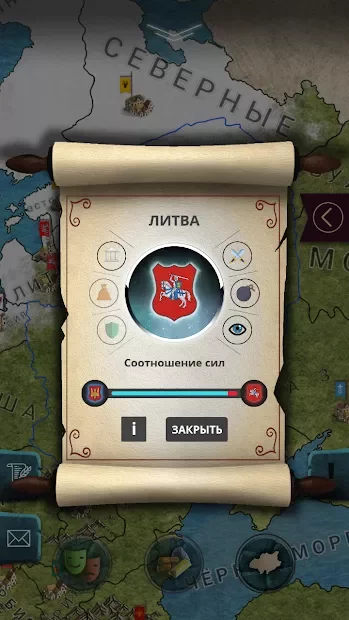 Киевская Русь 1.2.65