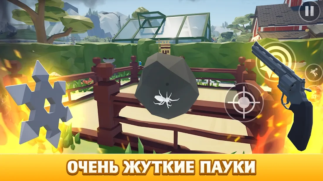 Kill It With Fire 1.0