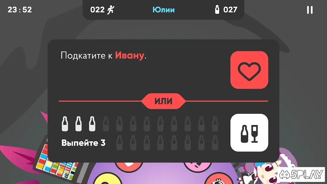 King of Booze 2: питьевая игра 18+ 1.0.4
