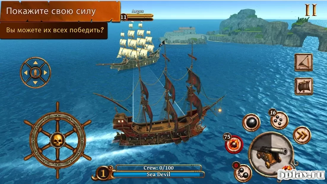 Корабли битвы - Эпоха пиратов - пират корабль 2.6.28