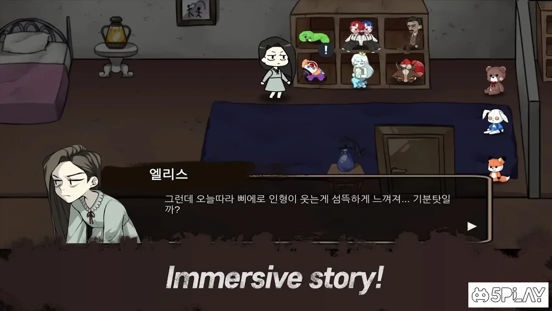 Кошмар Элизы: приключенческий рогалик 2.06