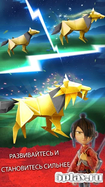 Kubo: A Samurai Quest 4.61