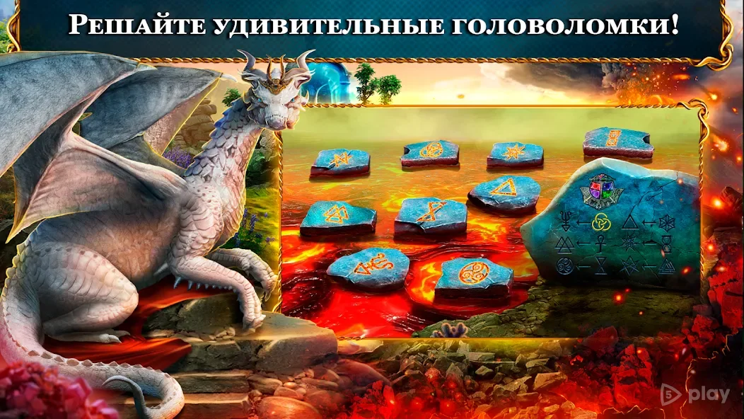 Labyrinths of World 7 f2p 1.0.19