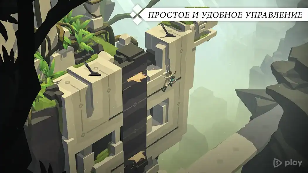 Lara Croft GO 2.5.5