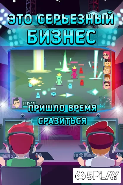 League of Gamers 1.4.15