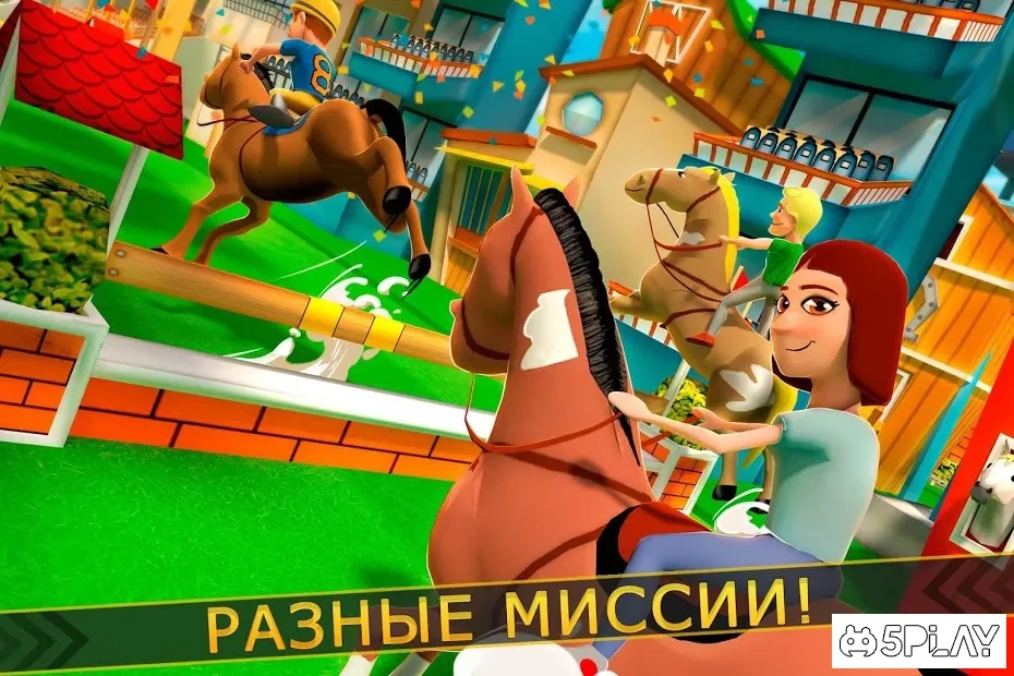 Лошадь Верховая Езда Игра 3.3.5
