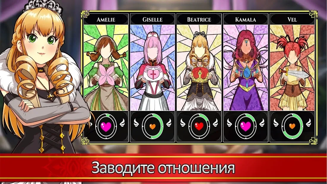 Love Esquire - RPG/Dating Sim 1.7.0