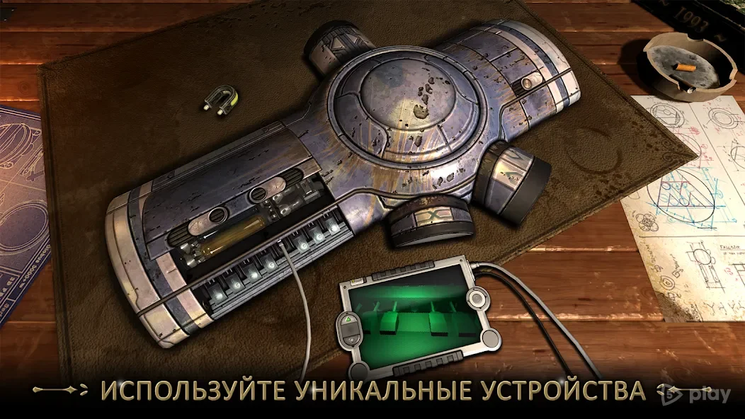 Machinika Museum 1.20.149