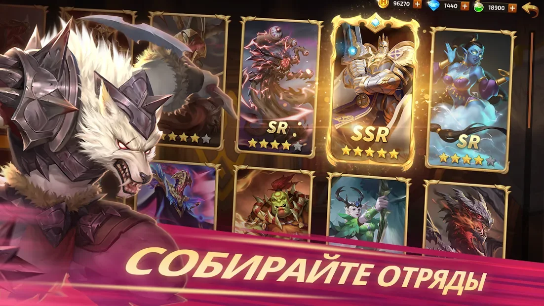 Меч и Магия.: Эра хаоса 1.0.154