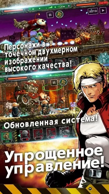 METAL SLUG ATTACK 7.0.3