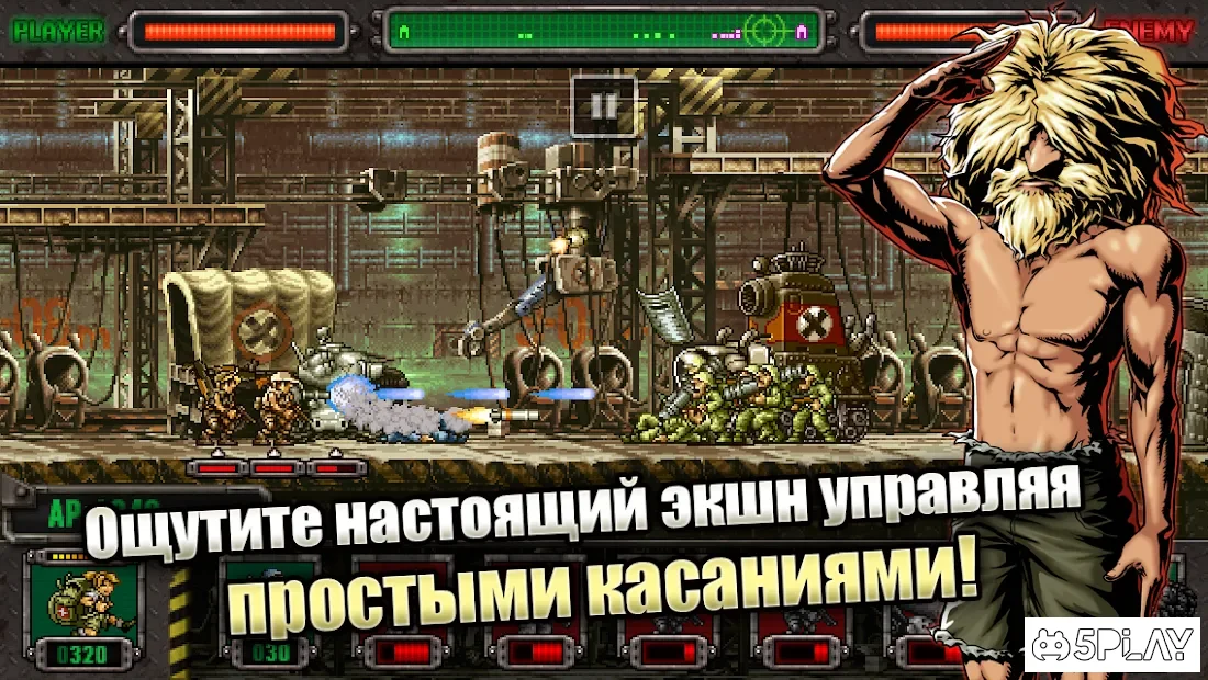METAL SLUG DEFENSE 1.46.0