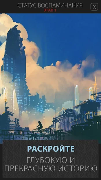 Mind Construct 3.4.1