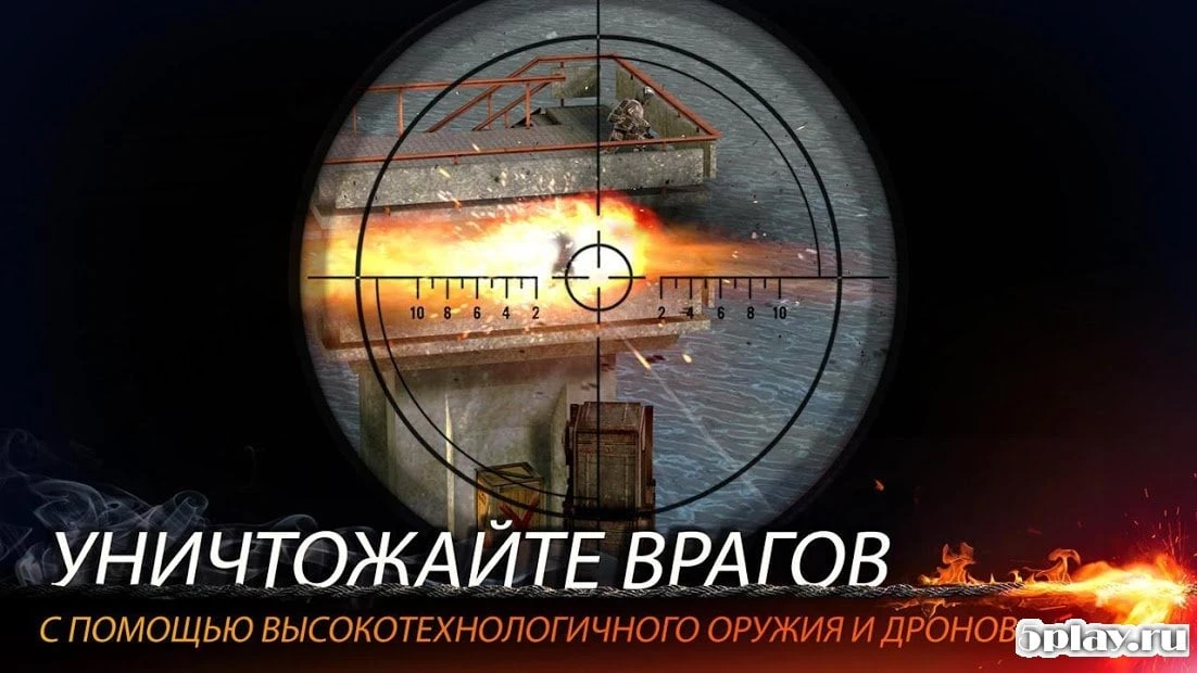 Mission Impossible RogueNation 1.0.4