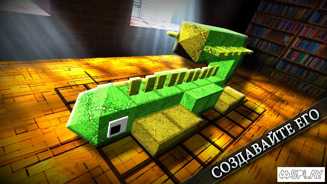 Monstercrafter 1.8.7