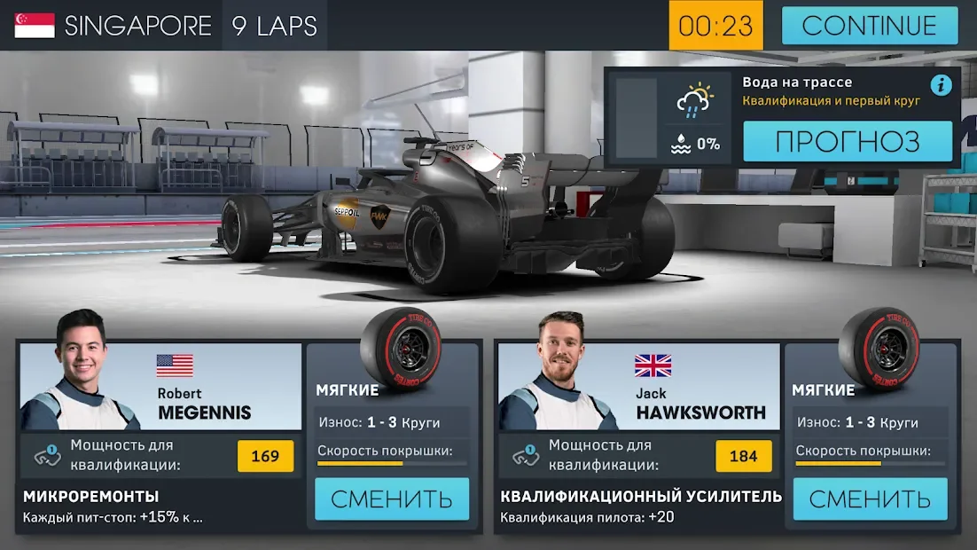 Motorsport Manager Racing 2020.6.0