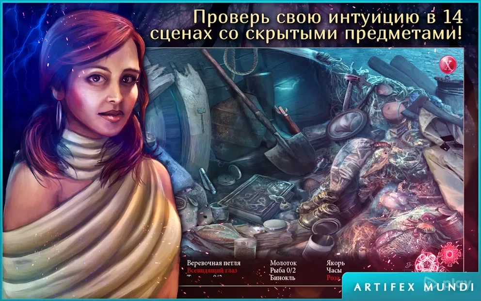 Мрачное наследие: Стражи надежды (Full) 1.5